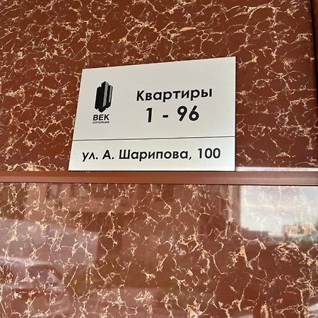 Жк Palladium 69 Αλμάτι Εξωτερικό φωτογραφία
